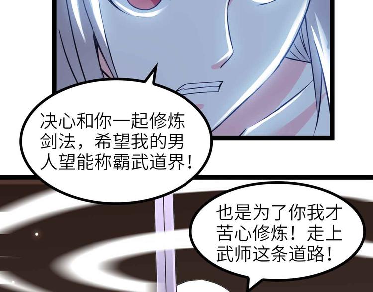 第150话 浪子无爱！35