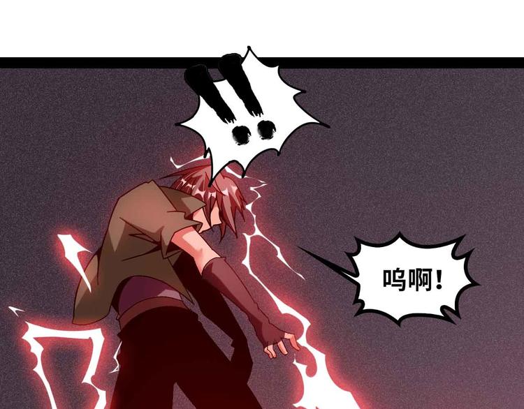 第147话 我可没有生气噢！70
