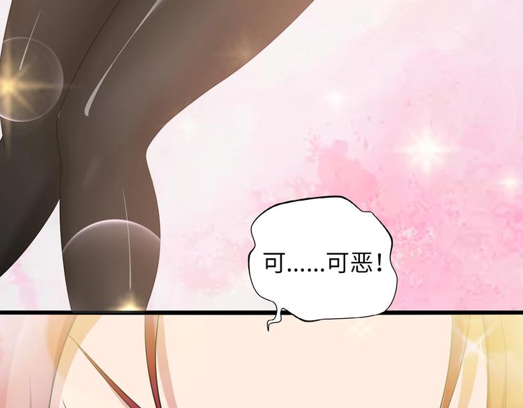 第53话 按摩对决57