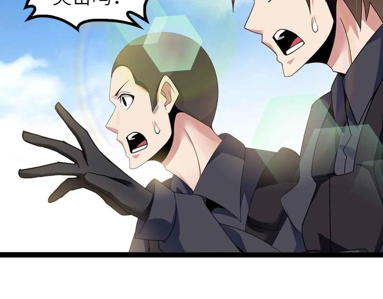 第162话 断子绝孙的一击！17