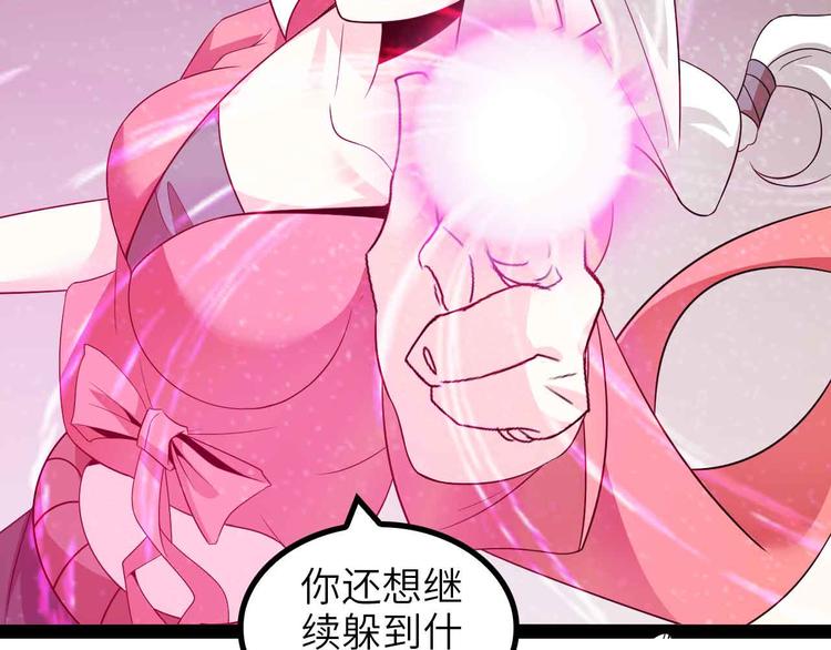 第150话 浪子无爱！21