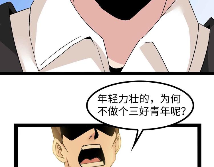 第126话 不准伤我女儿！79