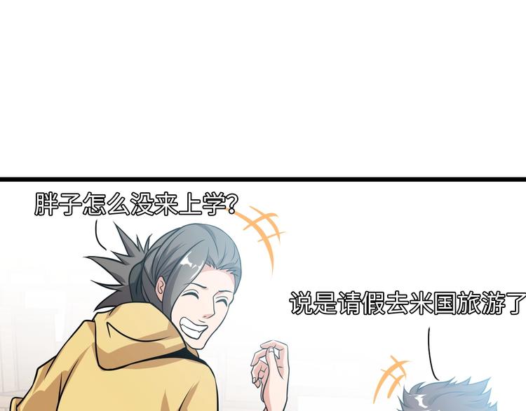 第44话 餐前服务78