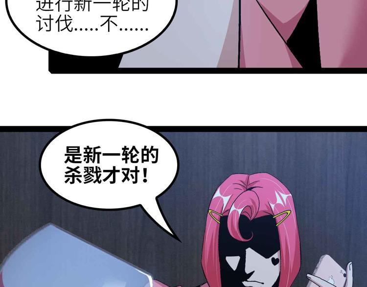 第134话 给赵爷补身子！15