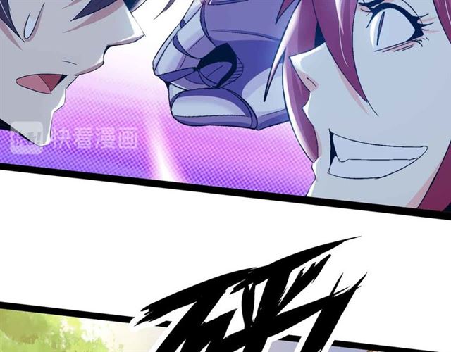 第106话 所谓史诗级的战斗60