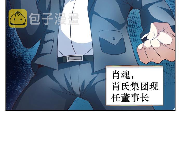 第19话 科技天才首秀8