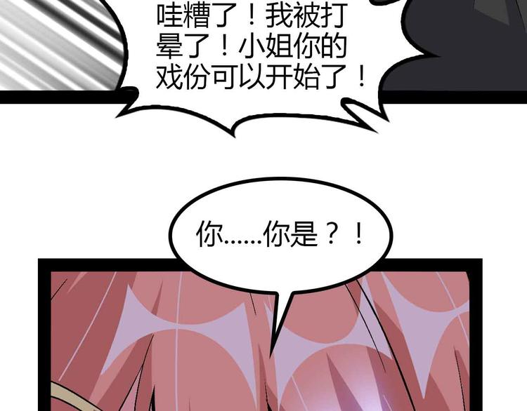 第139话 终于可以拥有你了!45
