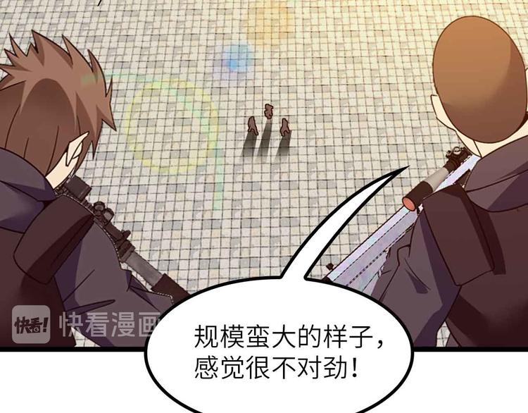 第201话 她就交给我咯13