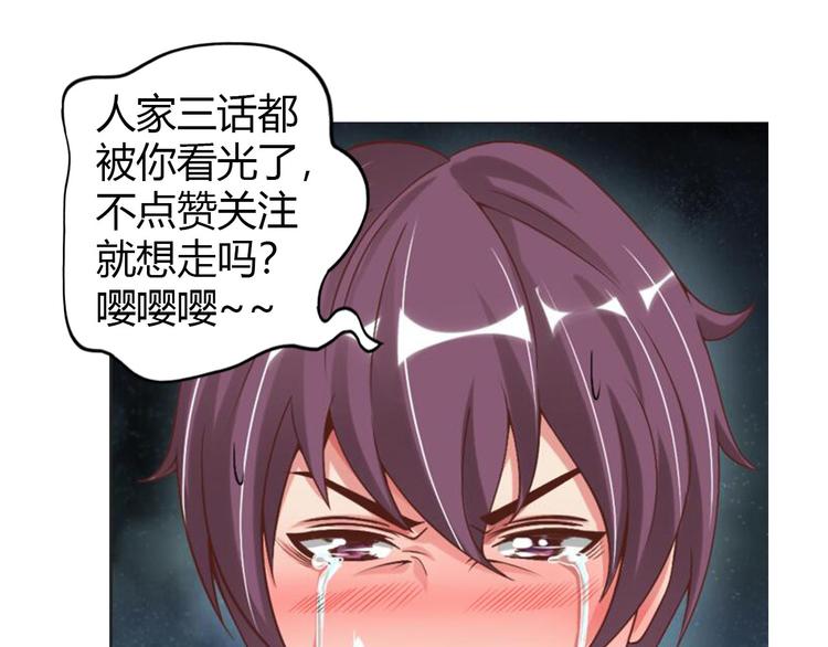 第3话 克敌之计184