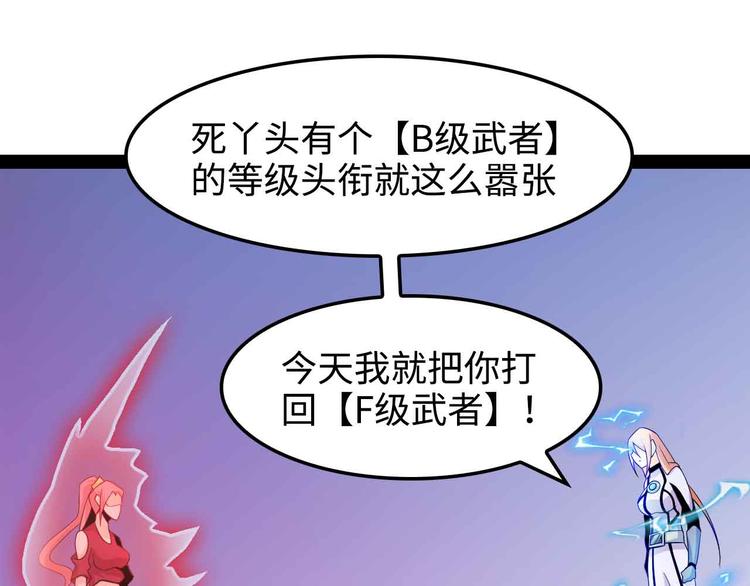 第148话 数据的正宗用法！45