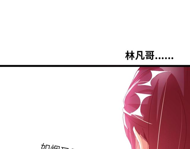 第75话 我还会回来的！90