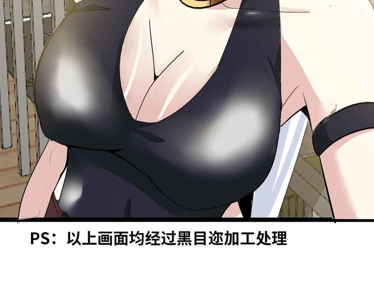 第184话 父债子偿48