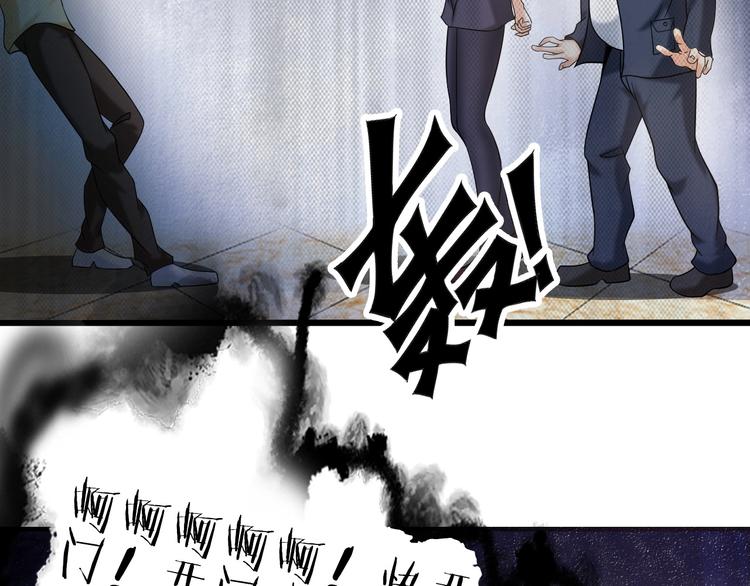 第31话 生米煮成熟饭31