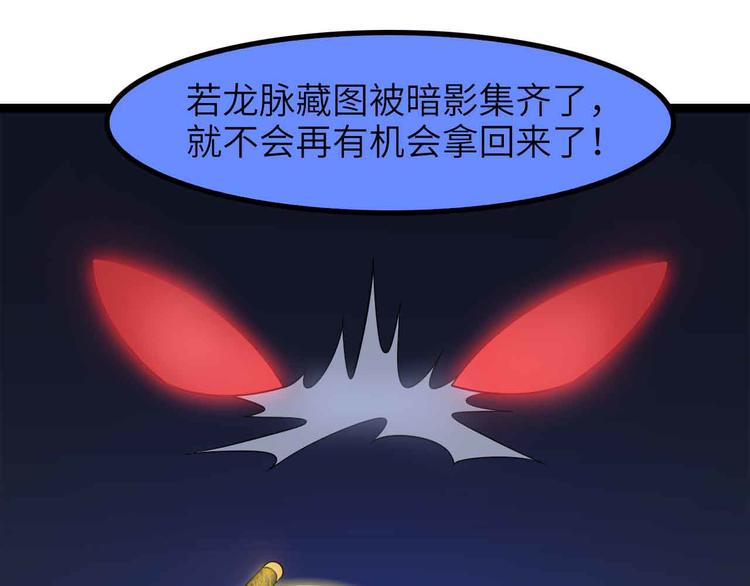 第180话 大白天干这种事！40