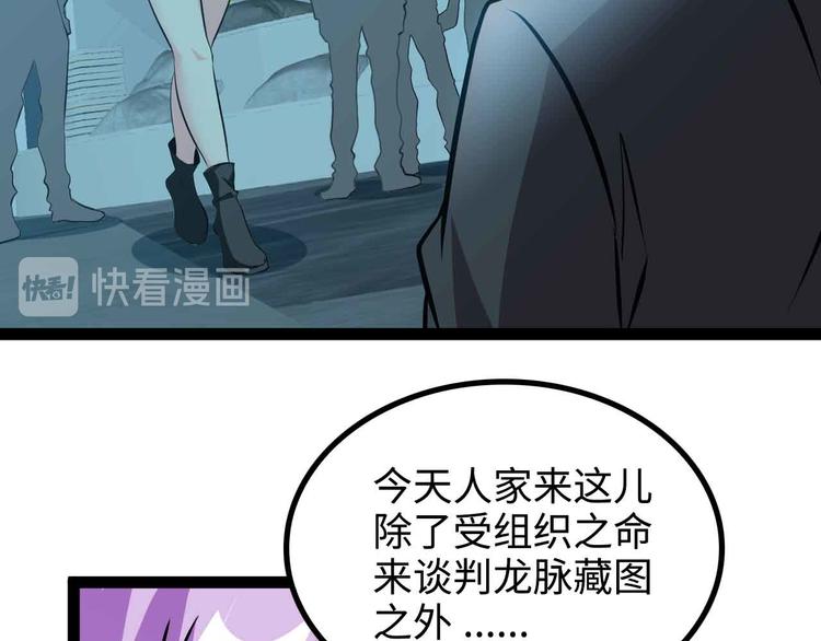 第175话 色之攻略！66