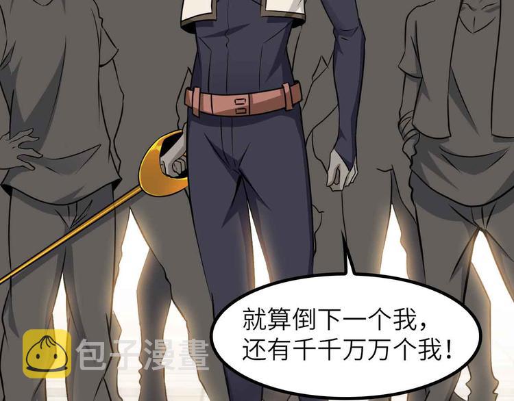 第197话 重生的武者！59