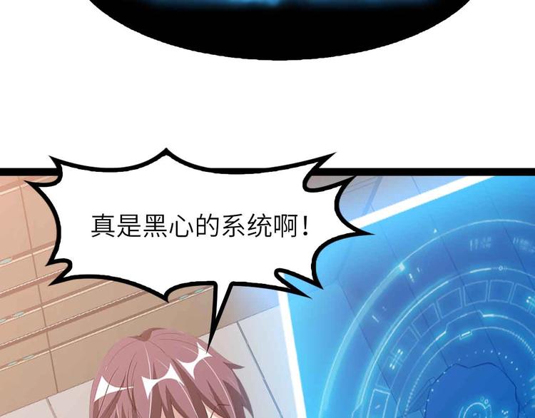 第183话 出战！衫上优雅！71