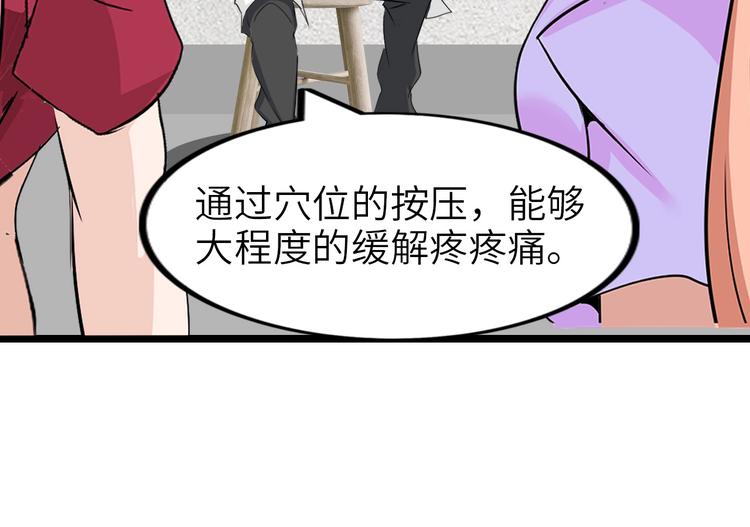 第66话 捆仙索13