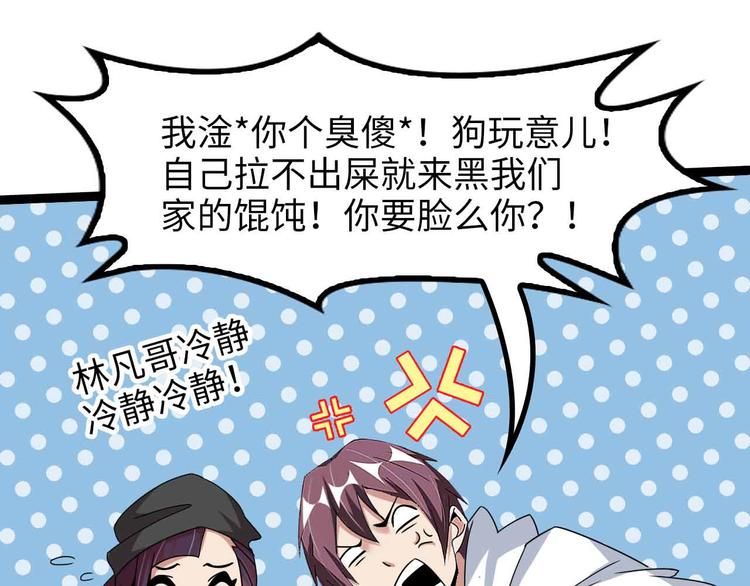 第171话 不要再捉弄我了！61