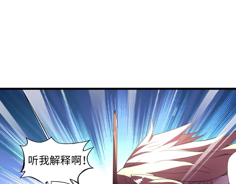 第46话 革命性产品？37