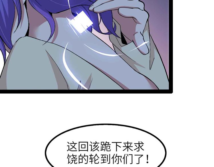 第115话 全力之战！59