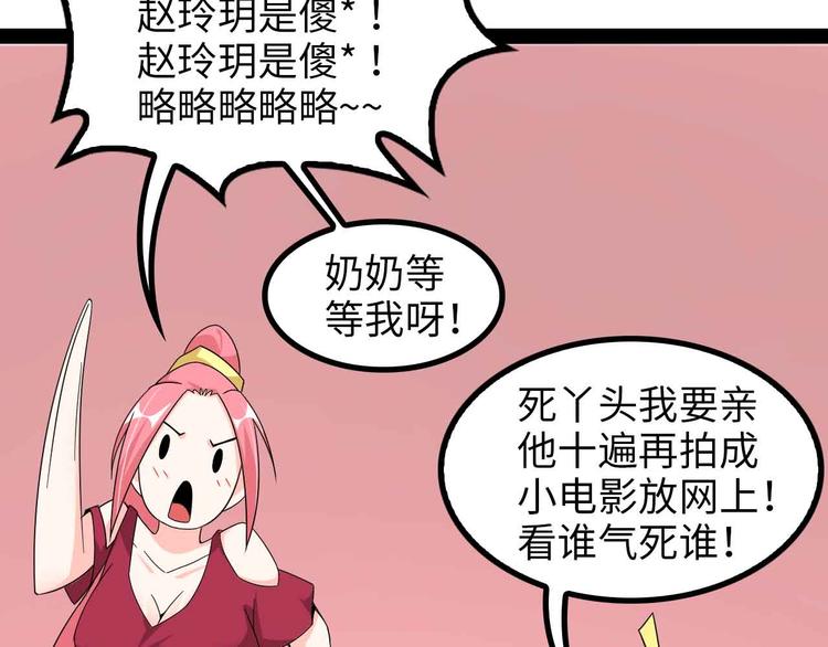 第152话 局势的确立！62