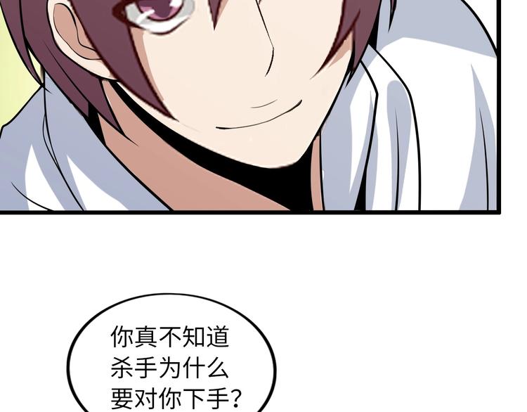 第41话 知男而上73