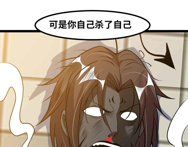 第147话 我可没有生气噢！80