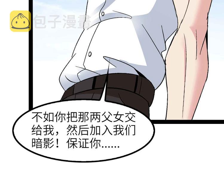 第123话 老子也上天了！23