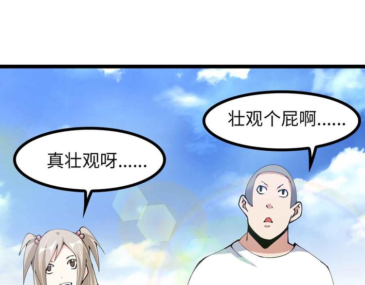 190话 深海逆袭！19