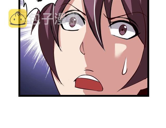 第87话 蛇皮走位13