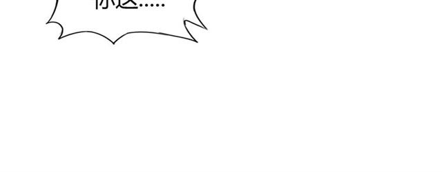 第95话 画风突变了13