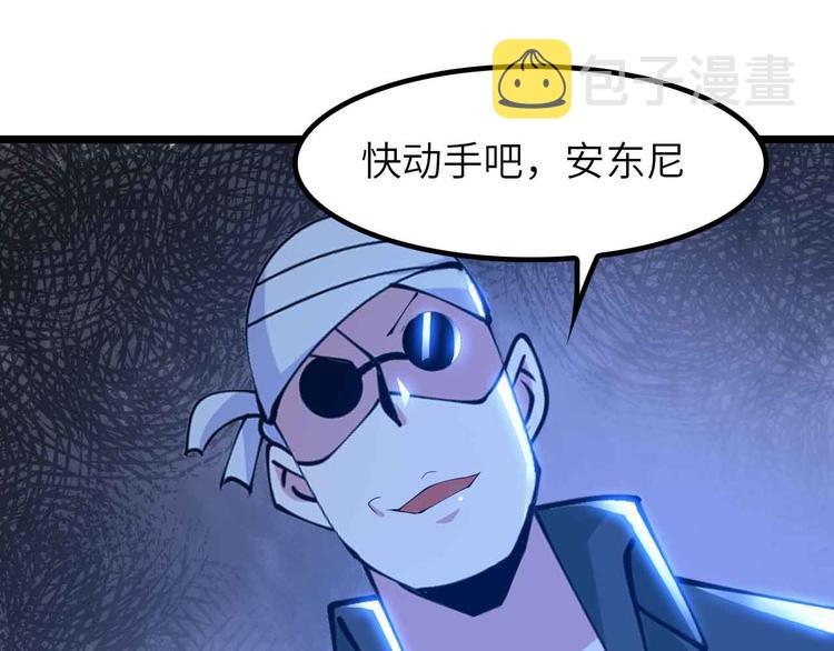 第197话 重生的武者！28