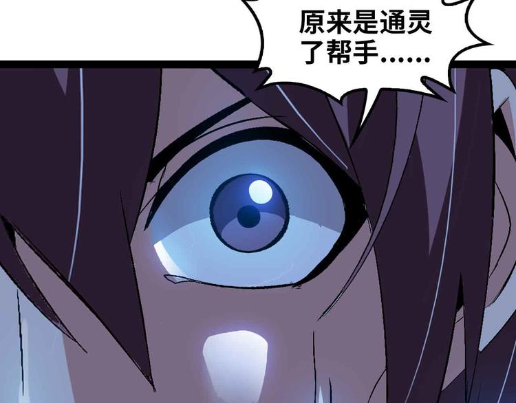 第119话 一起大汗淋漓吧！72