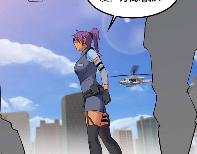 第186话 灭族之恨77