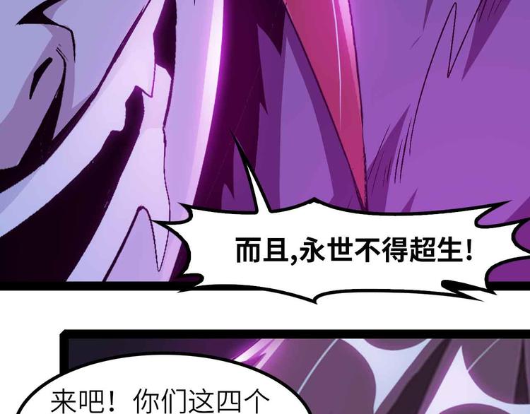 第133话 搞定，收工！77