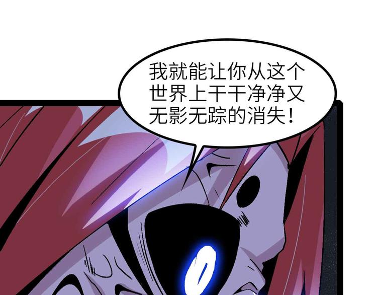 第133话 搞定，收工！0