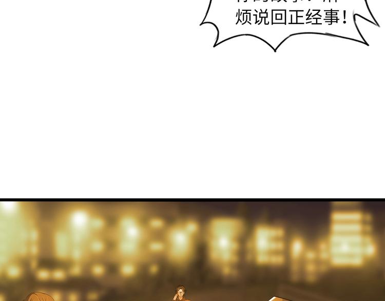 第35话 这女孩就交给我照顾吧54
