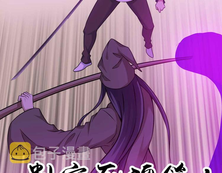 第195话 冰雪斩胖！92