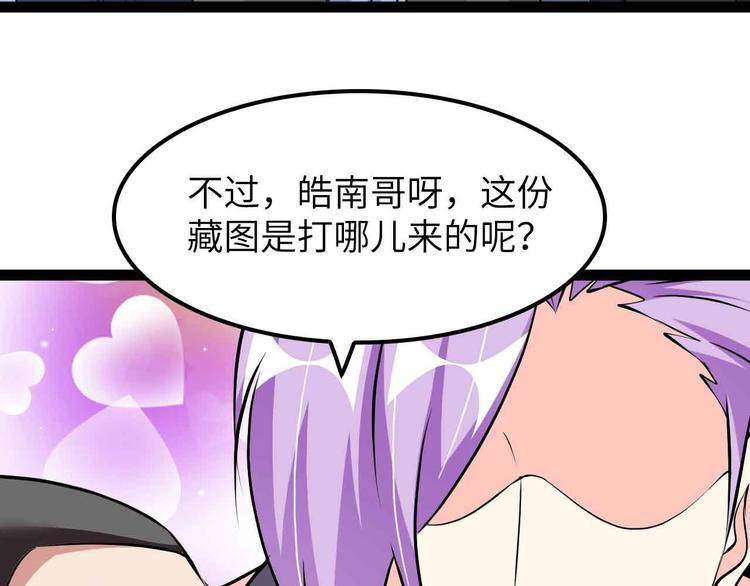 第176话 交易失败31
