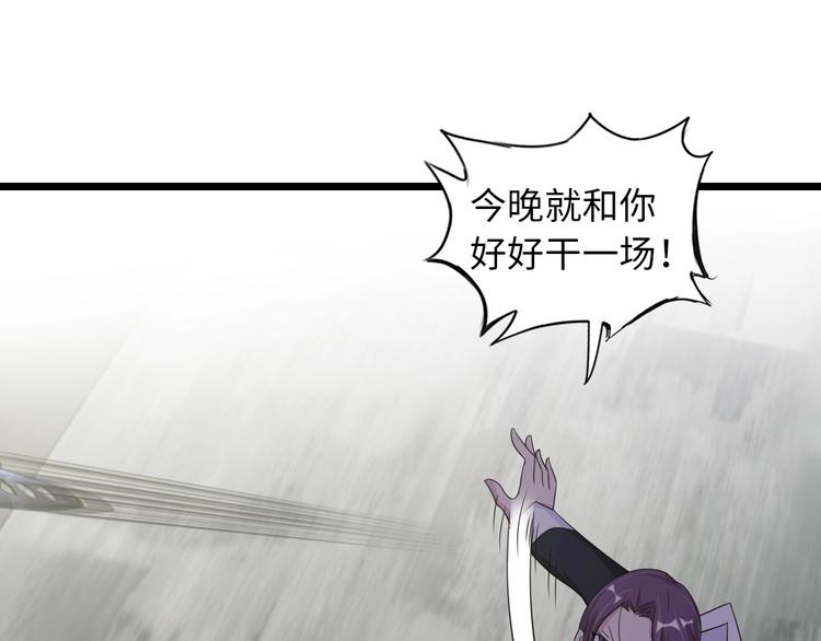 第50话 互相试探68