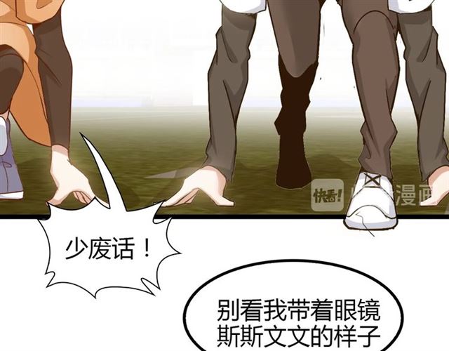 第86话 第二轮考试69