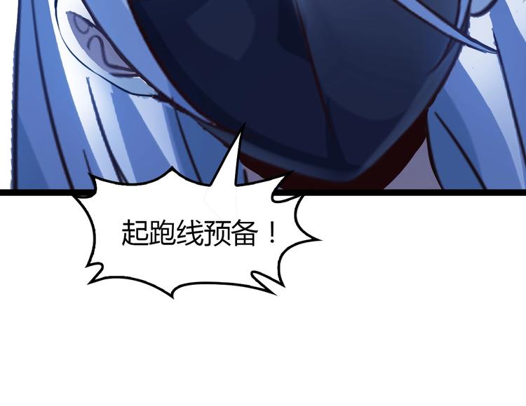第88话 成功的秘诀！71