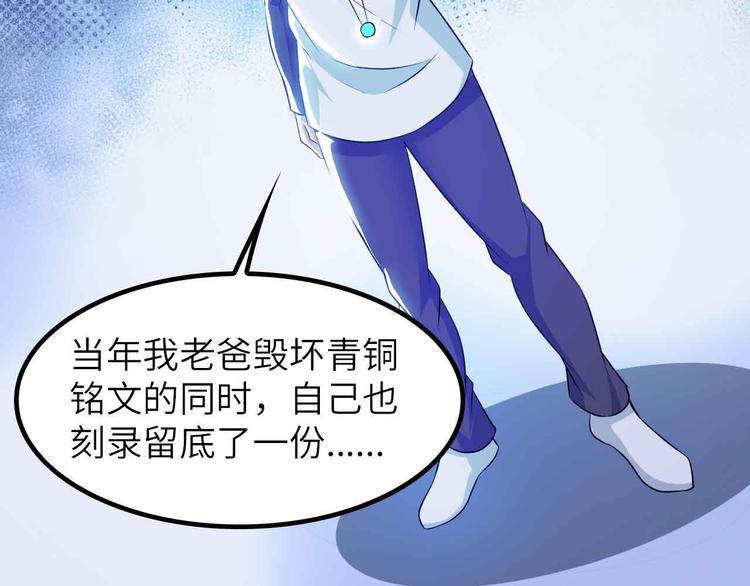 第206话 最终战！41