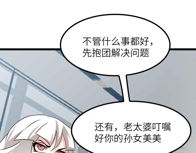 第203话 首领，登场！41