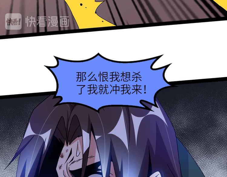 第146话 本大爷的自尊！15
