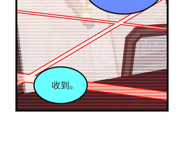 第199话 藏图惨遭毒手36
