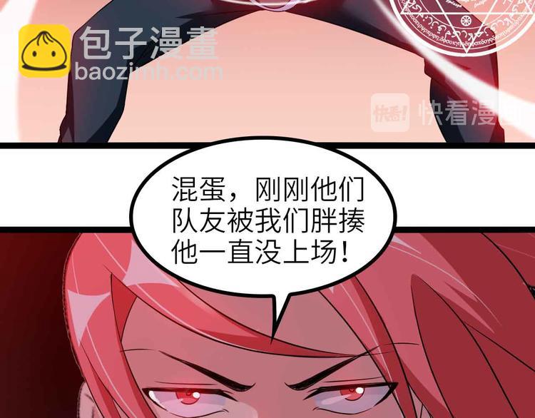 第130话 身体的口水没了！56