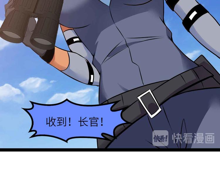 第160话 艺术的爆破曲！48