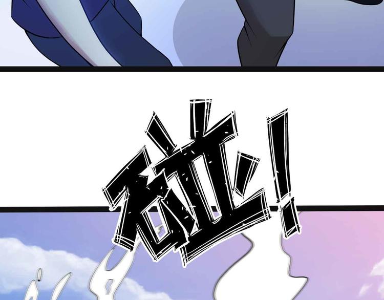 第189话 雷振子的碾压！53